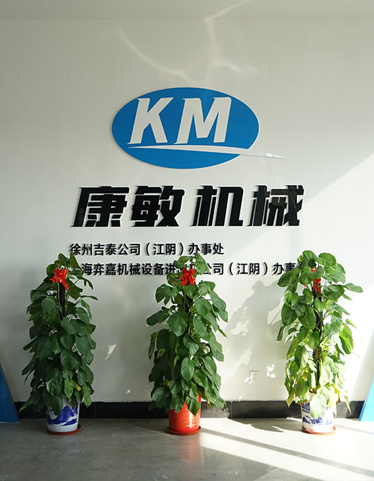 关于MK体育·（MKsports国际）有限公司